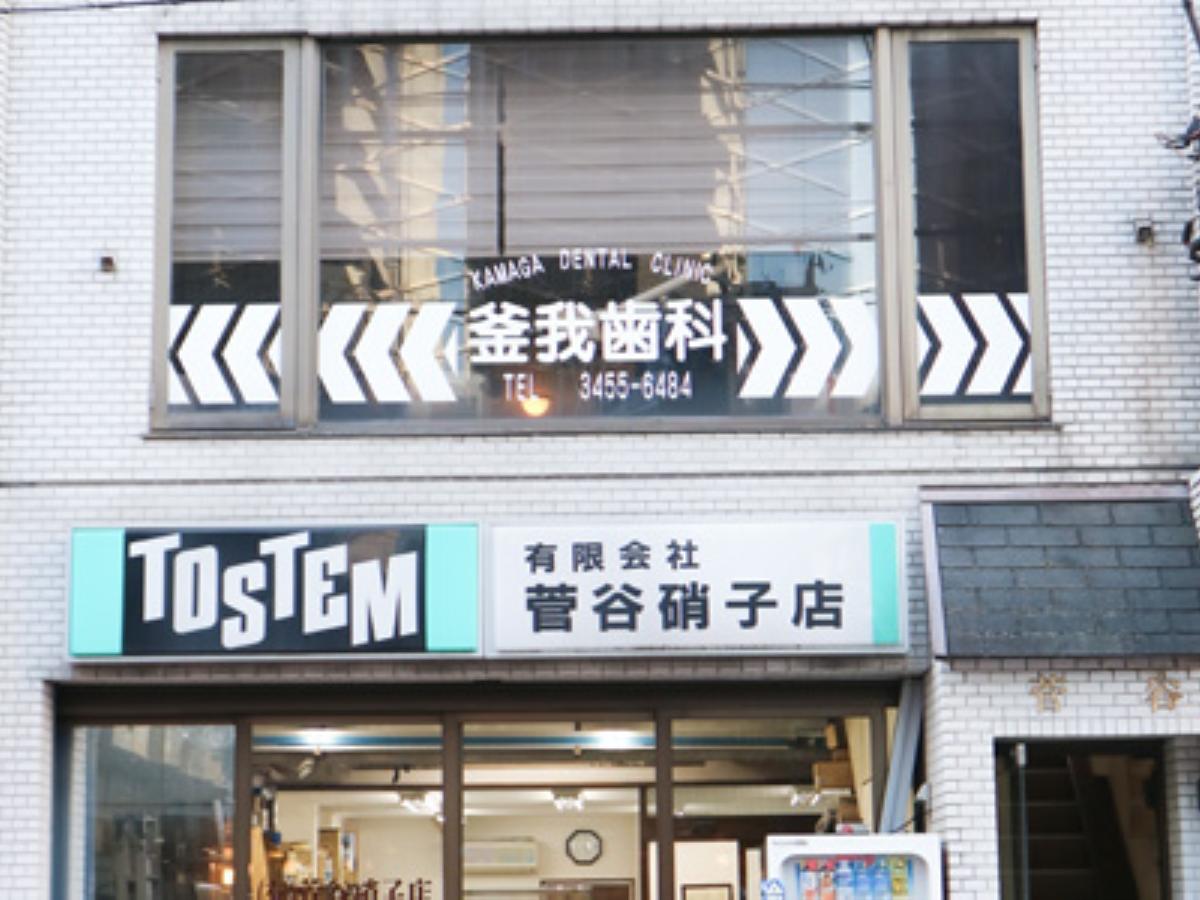 トップ画像